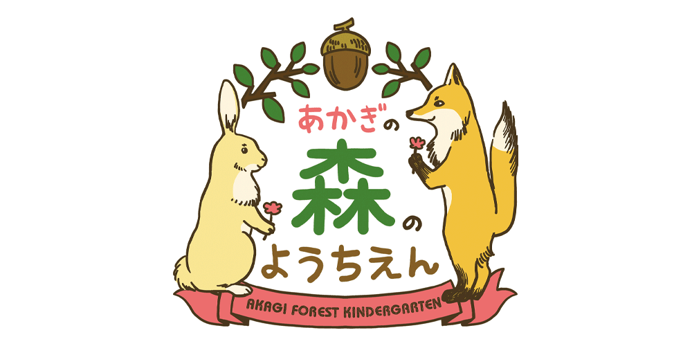 佐藤病院