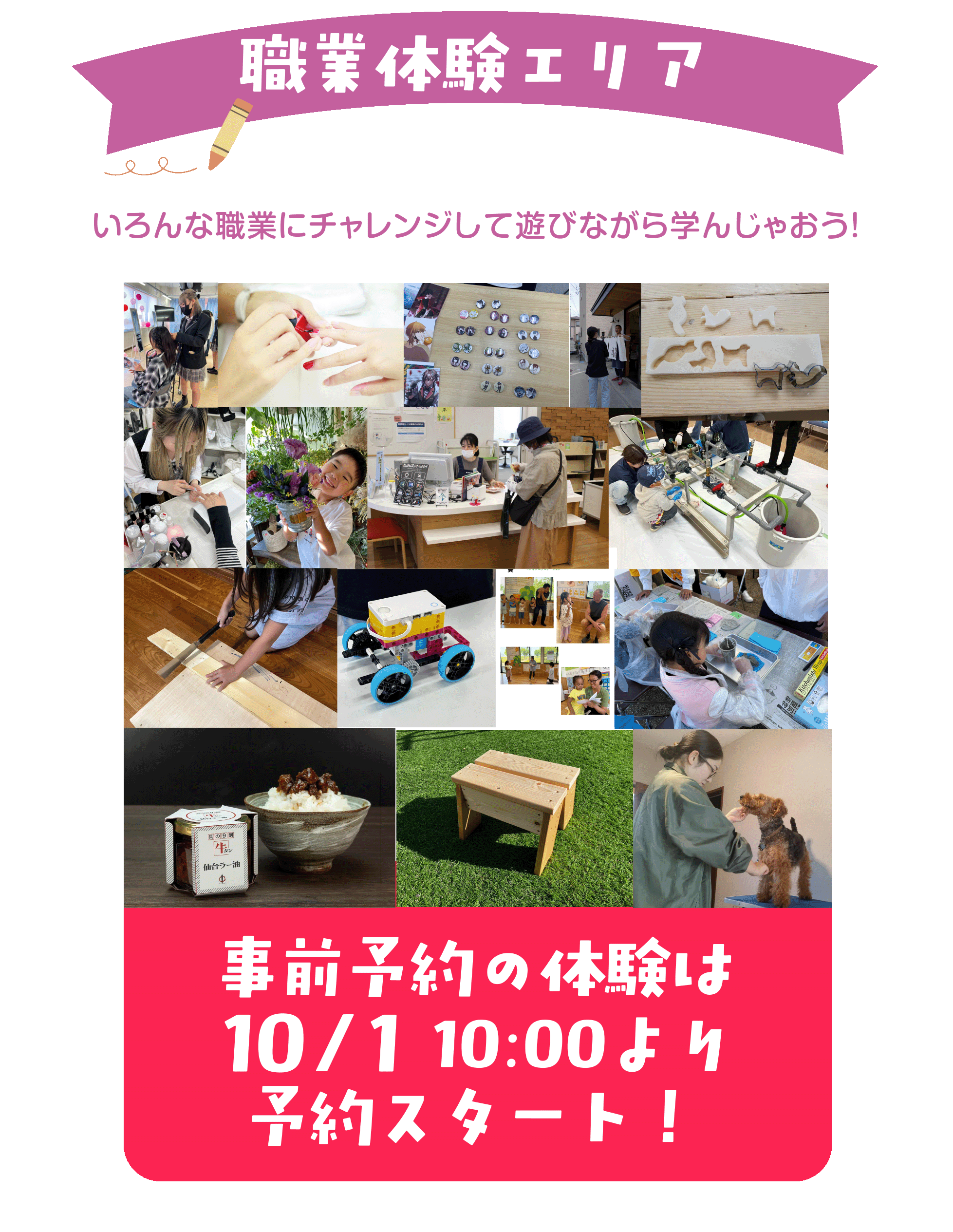 なとりコート