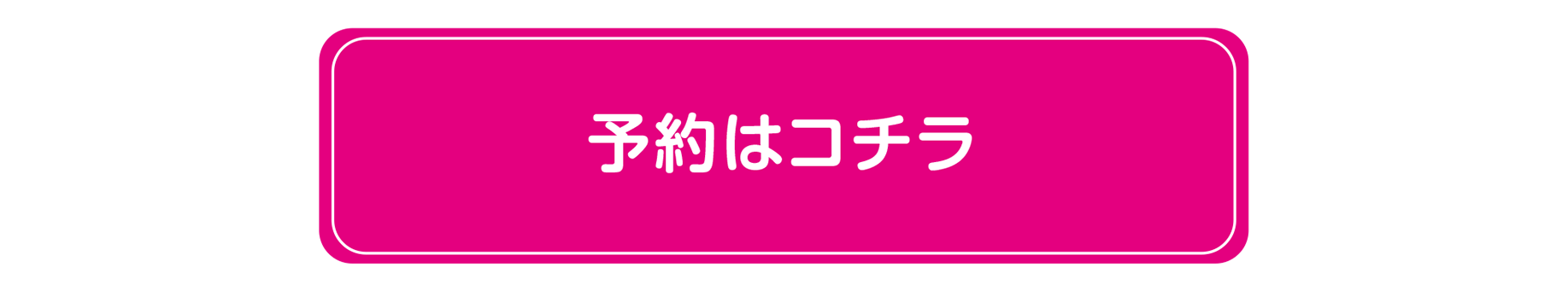 販売