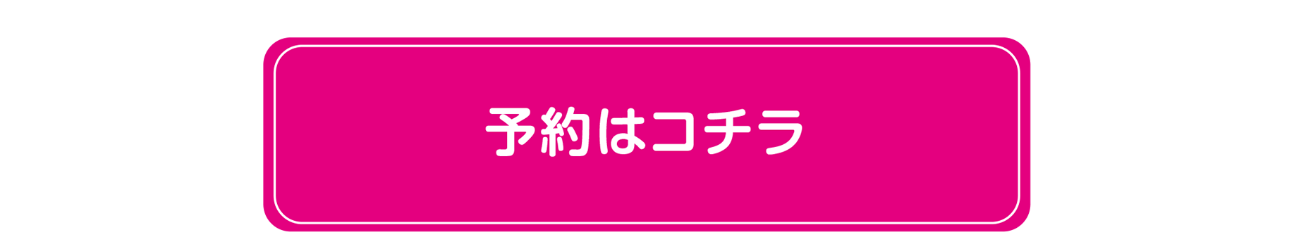 石鹸