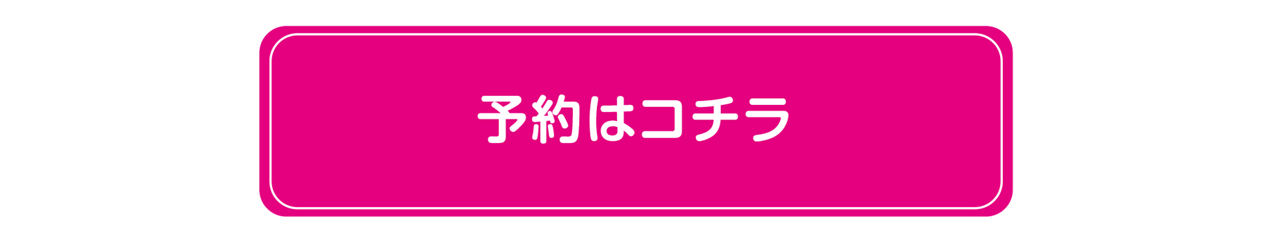 家具