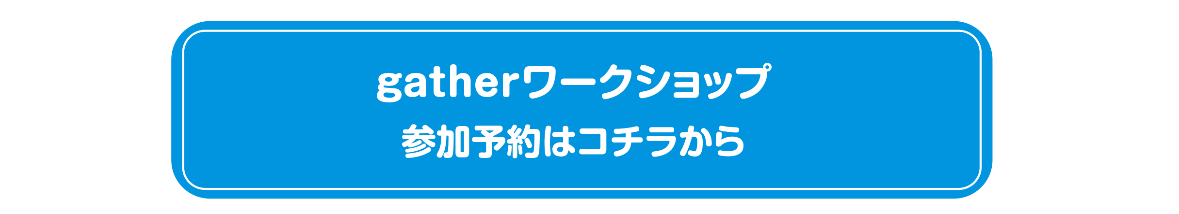 gather